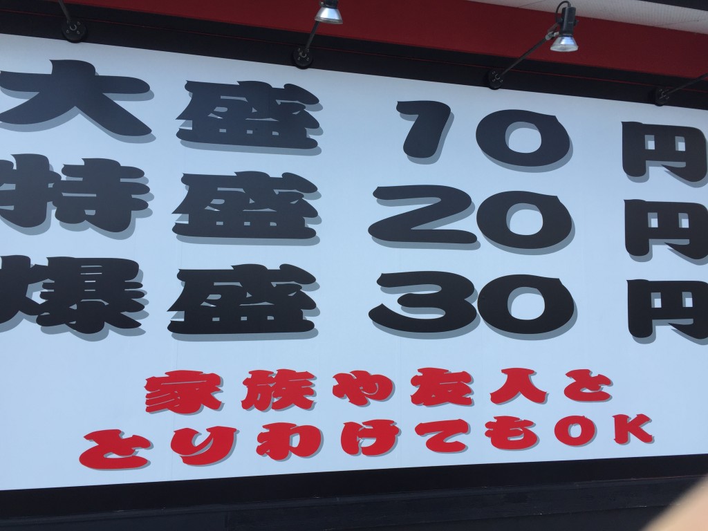 【閉業】燕市井土巻にある麺屋ばやしで醤油ラーメン食べた