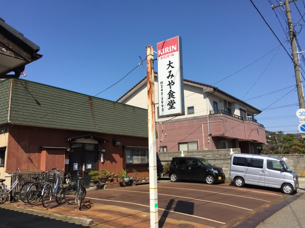 新潟市中央区本馬越にあるバカ盛りのお店大みや食堂に行ってみた