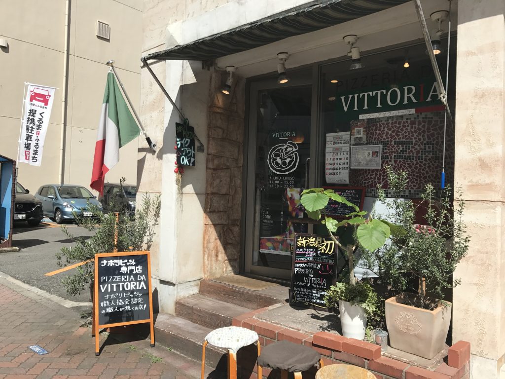 新潟市中央区西堀前通６番町にあるナポリピッツァ専門店のピッツェリア・ダ・ヴィットーリアでピザ食べた