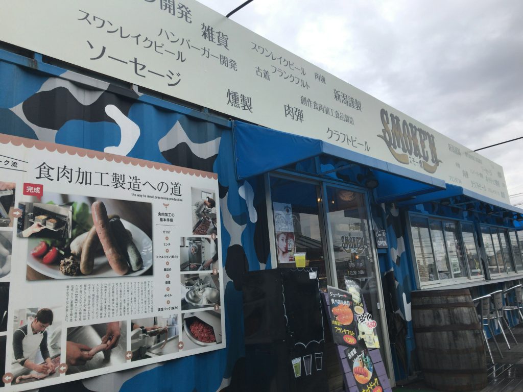 【閉業】新潟市中央区のピアBandaiにあるスモー燻 でハンバーガー食べた